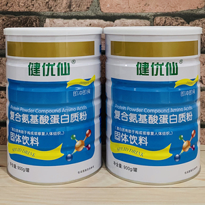 复合氨基酸vs蛋白粉 揭秘两者氨基酸的营养差异与适用场景