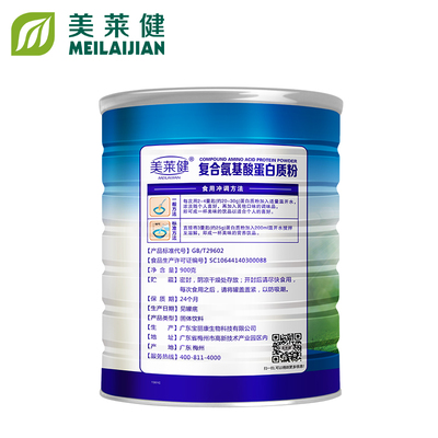 复合氨基酸蛋白质粉 全面理解营养补充的关键选择