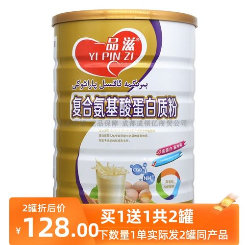 复合氨基酸蛋白质粉，到底适不适合日常补充？